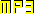 mp3 (<1K)